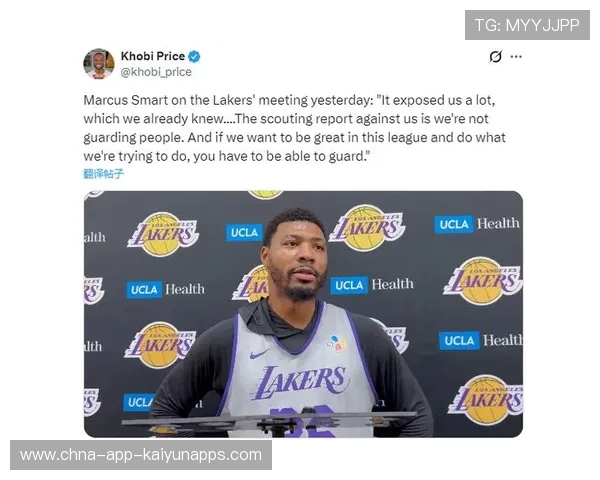 湖人防守新战术见效，球队失分显著下降